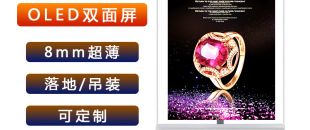 “揭秘:可定制尺寸的LED屏，如何適配任意空間?