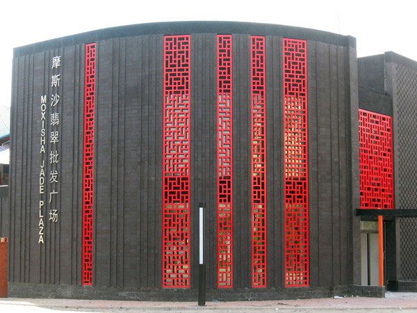 1588229402210898.jpg 雕花鋁單板11.jpg