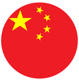 中國